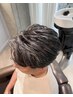 【早稲田指名限定】メンズ白髪ぼかしハイライト＋カット＋頭皮ケア　16500
