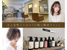 ビエントヘア(Beaent hair)