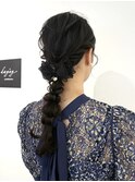 【ヘアセット】ふわふわ×編み下ろし(東京駅)
