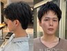 [口コミ協力限定]メンズカット＋ショートスパorクイックトリートメント[船橋]