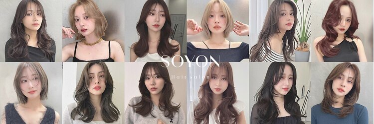 SOYON 今池店【ソヨン】【7月下旬オープン（予定）】のサロンヘッダー