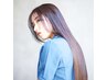 【酸性ストレート】カット+髪質改善ストレート￥18000
