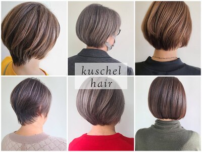 クシェルヘア(kuschel hair)