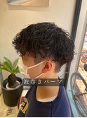 長谷川 波巻きパーマ