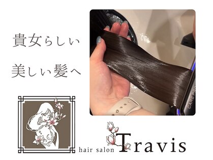 ヘアサロン トラヴィス(hair salon Travis)の写真