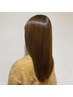 【平日限定　森田指名割】美髪矯正＋似合せカット＋オーガニックTR