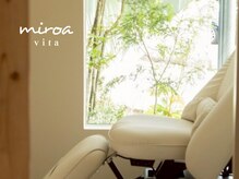 ミロアヴィタ 平尾(miroa vita)の雰囲気（個室で行うヘッドスパは五感がほどける極上のリラクゼーション♪）