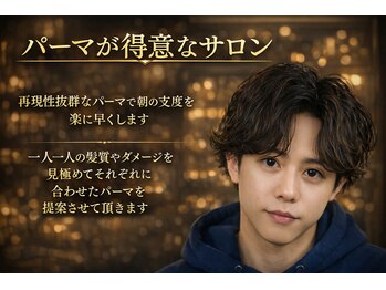 ヒロギンザ 上野店(HIRO GINZA)の写真/【国内外43店舗/個室】パーマならHIRO GINZA*貴方に似合うをご提案いたします*[上野/上野駅]