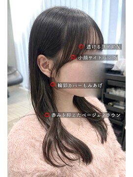 ラミ(L'ami) 《吉田光ノ丞》小顔顔まわりカット/ミディアムレイヤーカット