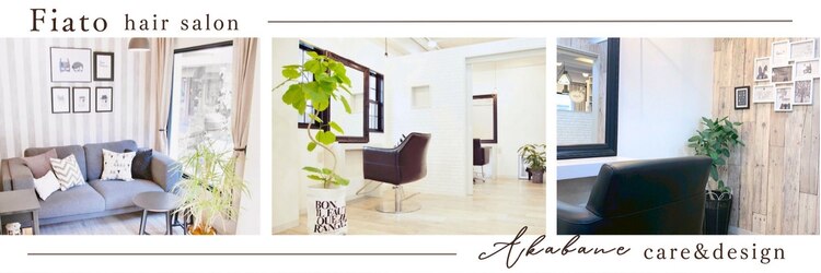 フィアート ヘアドレッシング サロン(Fiato Hairdressing Salon)のサロンヘッダー