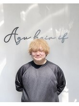 アグ ヘアー イフ 熊本西区田崎店(Agu hair if) 鶴山 虎太郎
