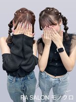 アールエーサロンモノクロ 秋葉原(RA SALON モノクロ)&nbsp;【推し活ヘアメ】編みおろしツインヘア