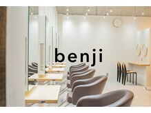 ベンジー 学芸大学店(benji)の雰囲気（ゆったり居心地の良い空間です  #学芸大学#自由が丘 #オージュア）
