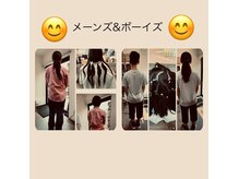トゥディ(today)の雰囲気（ヘアドネーションお待ちしております）