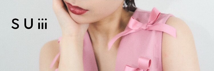 スイ(SUiii)のサロンヘッダー