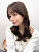 コテ巻き風パーマ /韓国風パーマ/デジタルパーマ/レイヤーカット