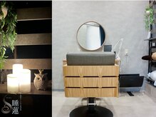 睡蓮 平井店の雰囲気（ヘッドスパ&髪質改善トリートメント◎　[カット・カラー併用可]）
