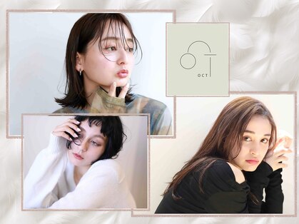 オクト(oct)の写真