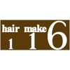 アイム ヘアーメイク(116.hair make)のお店ロゴ