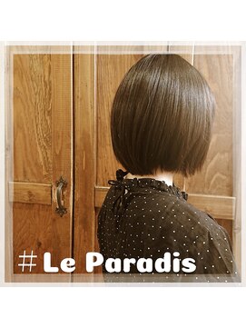 ルパラディ(leparadis) 【マロン】