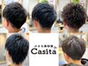 メンズカット+プチヘッドスパ（シャンプー付）+ReFaVEENAお試し価格