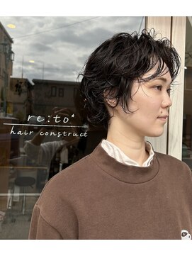 リト(re:to*) ショートウルフ×パーマ【re:to能見台YUHEI】