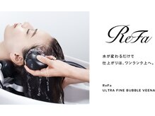 ファインバブルを受けるだけでご自宅のドライ時間も短縮に♪体感して伝わる気持ちよさ♪