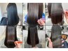 ☆平日限定☆【半額！プレミアムtr】＋カラー￥18150→￥14000♪