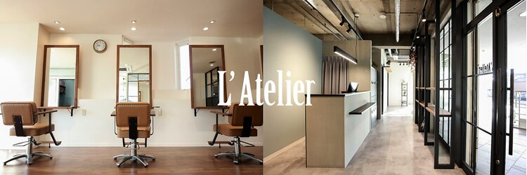 ラトリエ(L'Atelier)のサロンヘッダー