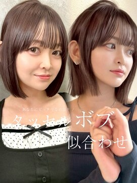 ロンドプロフィール 浦和(Lond profil) /韓国ボブ/縮毛矯正/髪質改善/レイヤーカット/前髪/学割U24/浦和