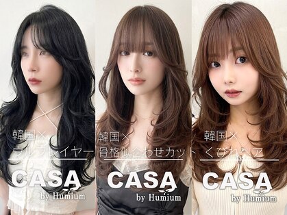カーサ バイ ハミュウ たまプラーザ(CASA by Humium)の写真