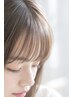 【ちょっとここだけ】前髪と顔周りストレート＋カット13200～