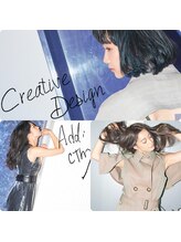 ☆【外国人風アディクシーカラー】ブラウンまでもかき消す次世代のヘアカラー！