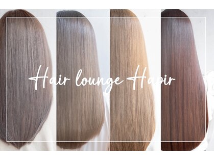 ヘアーラウンジ ハピル(Hair lounge Hapir)の写真