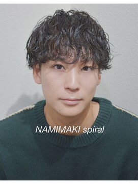 クリック(Click) 波巻きスパイラル