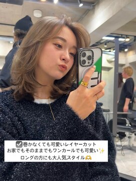 サイン 表参道(SIGN) 韓国ヘアイメチェンハッシュカット似合わせカットレッドブラウン