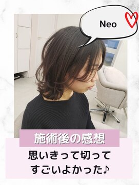 エレラビューティー(ELERA beauty) お悩み別：バッサリと切りたい!山田さん、思い切って切って!