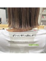 メグ 平間店(mEg)&nbsp;リアルサロンスタイル48