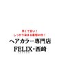 フェリックスドット西崎(FELIX 西崎)/國場子循