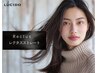 【平日限定施術】レクタスストレート ショート（カットなし）　￥10,500～