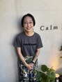 カルムヘア(Calm hair)&nbsp;山本 智子
