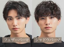 メンズヘアムニ 恵比寿(Men’s hair MUNi)の雰囲気（人気スタイルフェザーパーマ/シャドウパーマ［メンズカット］）
