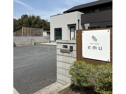 エム(emu)の写真