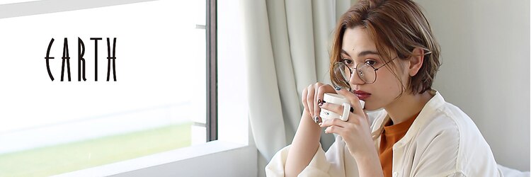 アース 四日市店(HAIR&MAKE EARTH)のサロンヘッダー