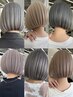 【人気No.2】カット＋ブリーチ1回＋オンカラー＋TR￥30250→￥22000【透明感】