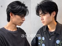 アコロン(acoron)