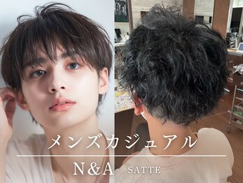 ヘアーショップ エヌアンドエー 幸手店(hairshop N&A)の写真/トレンド×似合わせでワンランク上のスタイルへ！ビジネスもOFFも自在にキマる！