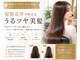 ヘアーエボリューションの写真