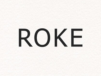 ローク(ROKE)の写真
