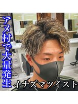 ルースト 心斎橋店(ROOST) アメ村/アップバング/縦落ちツイスト/金ハイライト